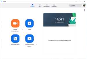 Влияние количества соорганизаторов на управление конференцией
