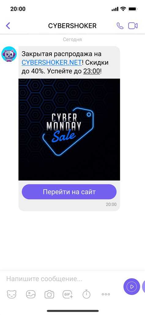 Сколько стоит рассылка в viber е
