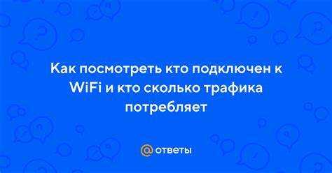 Сколько трафика расходуется при видеозвонке в Zoom в зависимости от качества видео