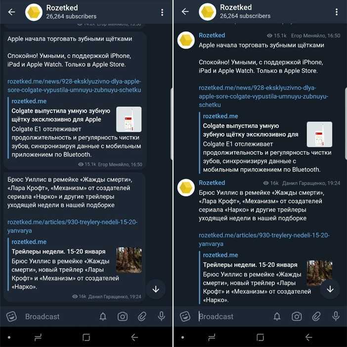Какой мессенджер быстрее при загрузке и работе с медиафайлами?