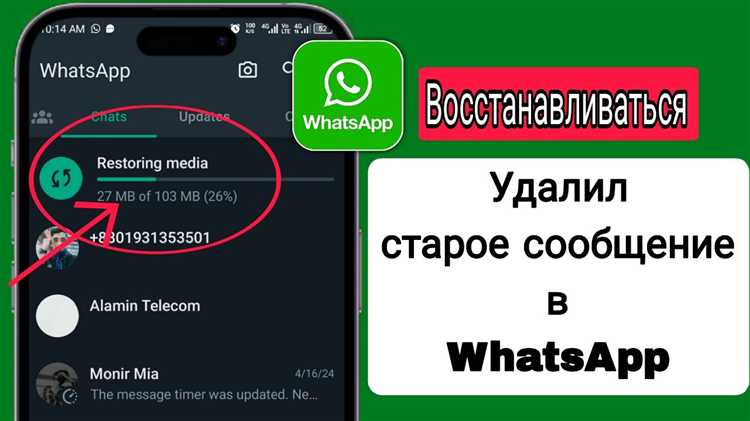 Какие риски безопасности связаны с использованием старых устройств