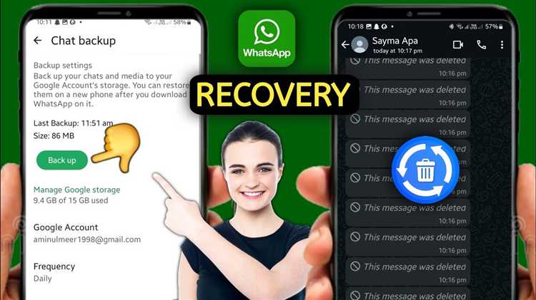 Зачем whatsapp отключает старые устройства